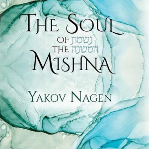 The Soul of the Mishna